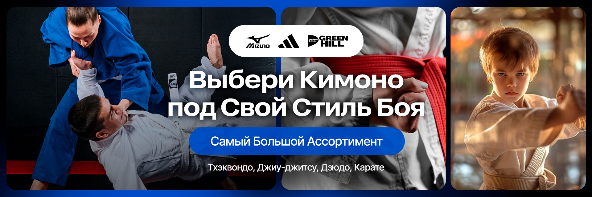 Баннер №8