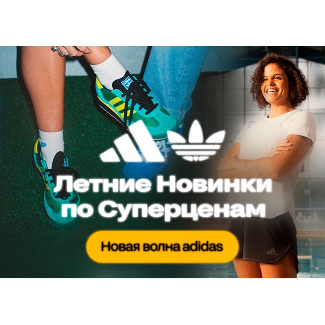 Баннер - изображение для планшета №1