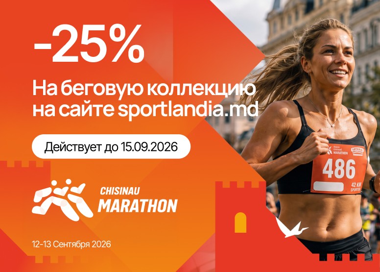 −25% НА ТОВАРЫ ДЛЯ БЕГА