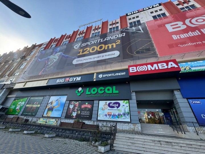 Sportlandia ALFA MALL — 1