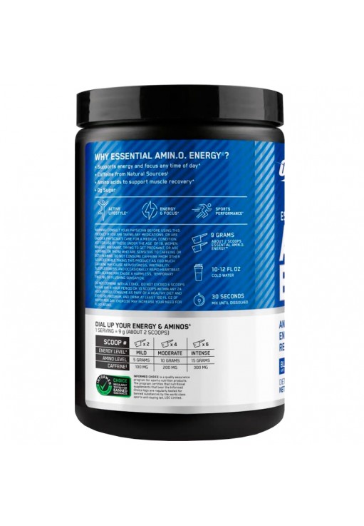 Аминокислоты Optimum Nutrition Essential Amino Energy Blue Raspberry 270г