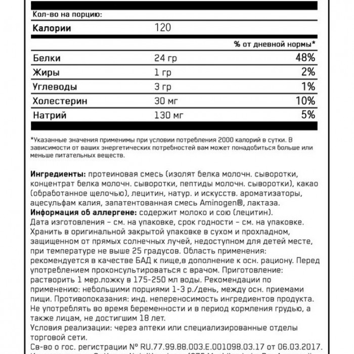 Сывороточный протеин Optimum Nutrition ON 100% WHEY GOLD DBL RICH CHOCO 10LB 1068902 - изображение №2