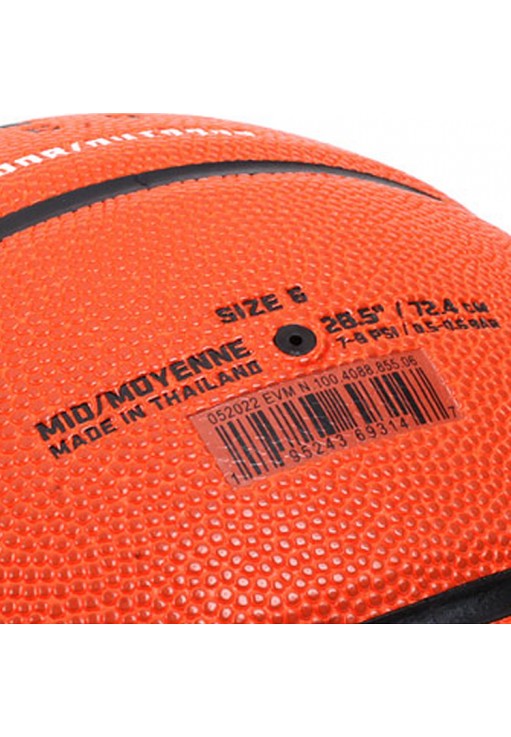 Мяч баскетбольный Nike ELITE ALL COURT 8P 2.0 DEFLATED