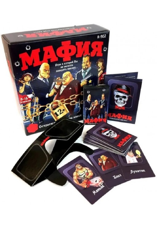 Jucarii interactive Nova 0134R15