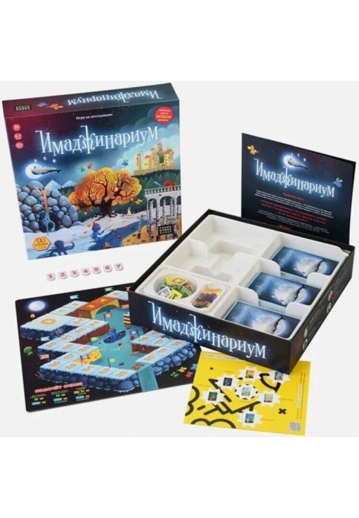 Joc de masa Nova 0134R18