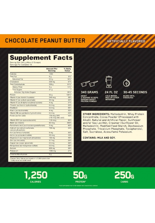Гейнер Optimum Nutrition SERIOUS MASS CHOCOLATE Peanut Butter 12lb