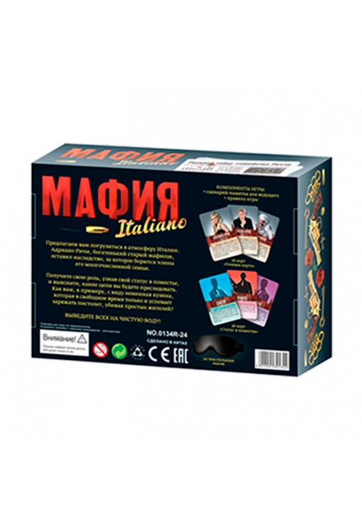 Jucarii interactive Nova 0134R24