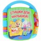 Интерактивные игры Mattel CJW28 CJW28