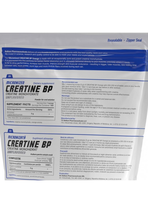 Креатин Balkan Pharmaceuticals CREATINE BP UNFLAVORED powder 500gr