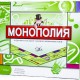 Sportlandia-24