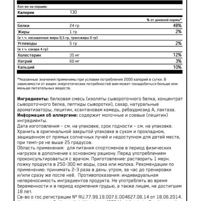 Proteine din zer Optimum Nutrition ON 100% NAT WGS GLUTEN FREE VAN 4.80LB 1057331 - 3