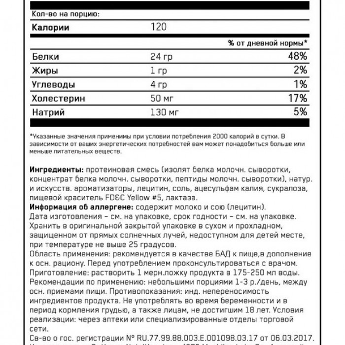 Сывороточный протеин Optimum Nutrition ON 100% WHEY GOLD BANANA CREAM 2LB 1064633 - изображение №2