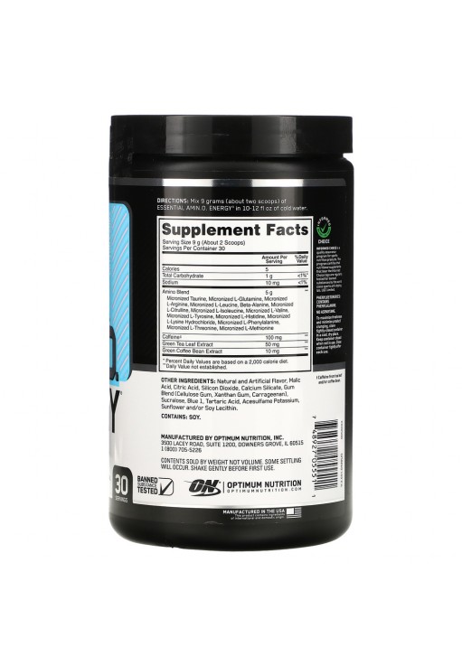 Предтренировочный комплекс Optimum Nutrition ON AMINO ENERGY COTTON CANDY 270G