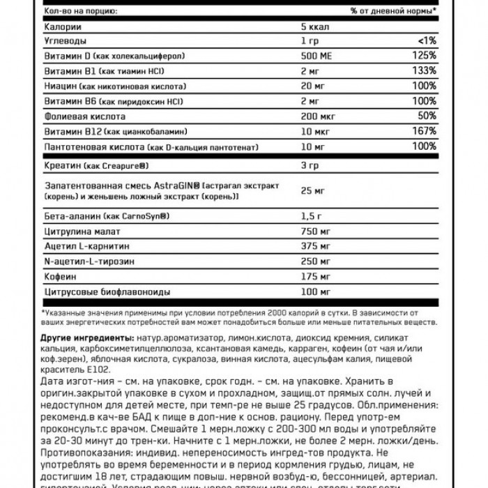 Complex Post-antrenament Optimum Nutrition ON AE + ELECTROLYTES PINEAPPLE 285G 1085640 - 3