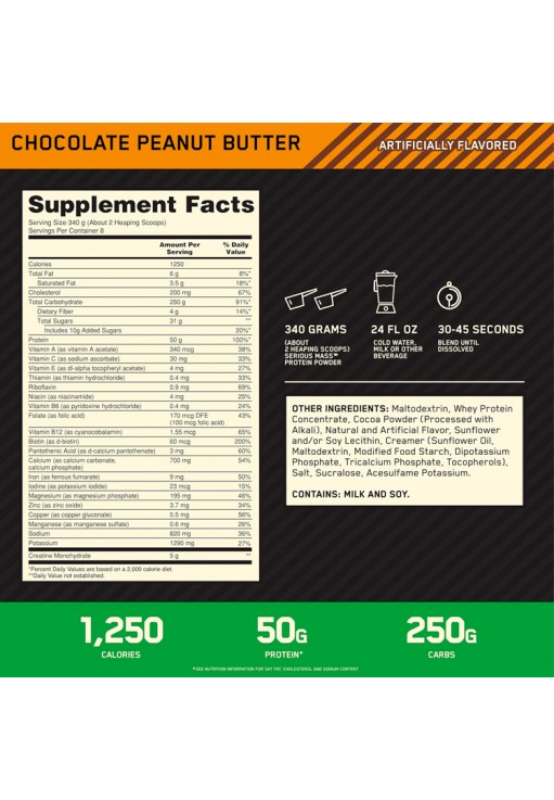 Гейнер Optimum Nutrition SERIOUS MASS CHOCOLATE Peanut Butter 6lb