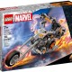 Конструкторы Lego 76245 76245