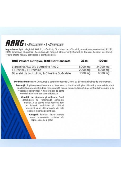 Аргинин Balkan Pharmaceuticals AAKG L-ARGININE + L-ORNITHINE 1 SHOT liquid 25 ml