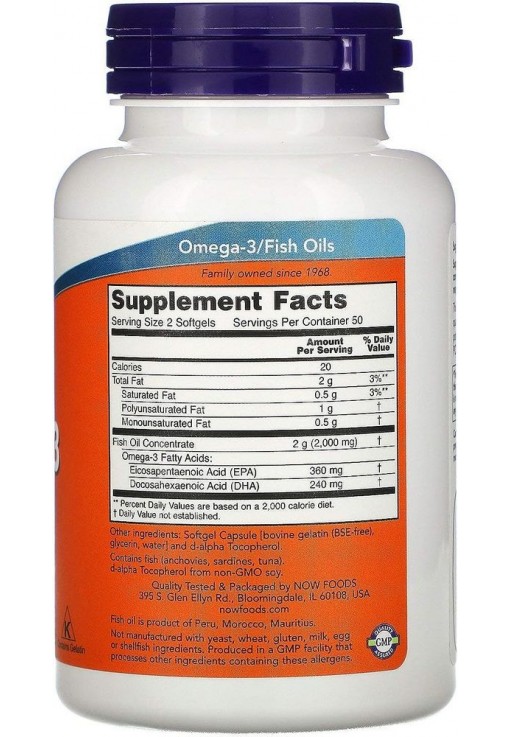 Витамины Now Foods OMEGA-3 1000mg  100 SGELS