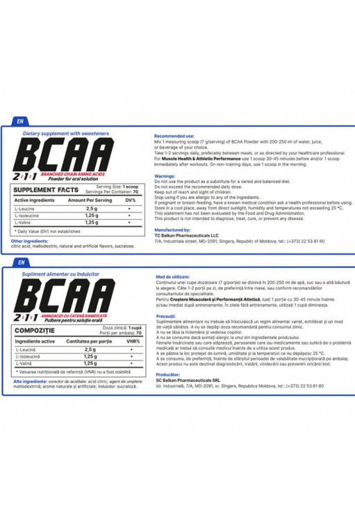 Аминокислоты Balkan Pharmaceuticals BCAA powder N1 500gr