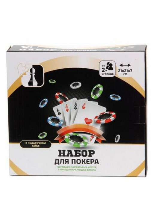 Joc Poker SILAPRO Poker Case