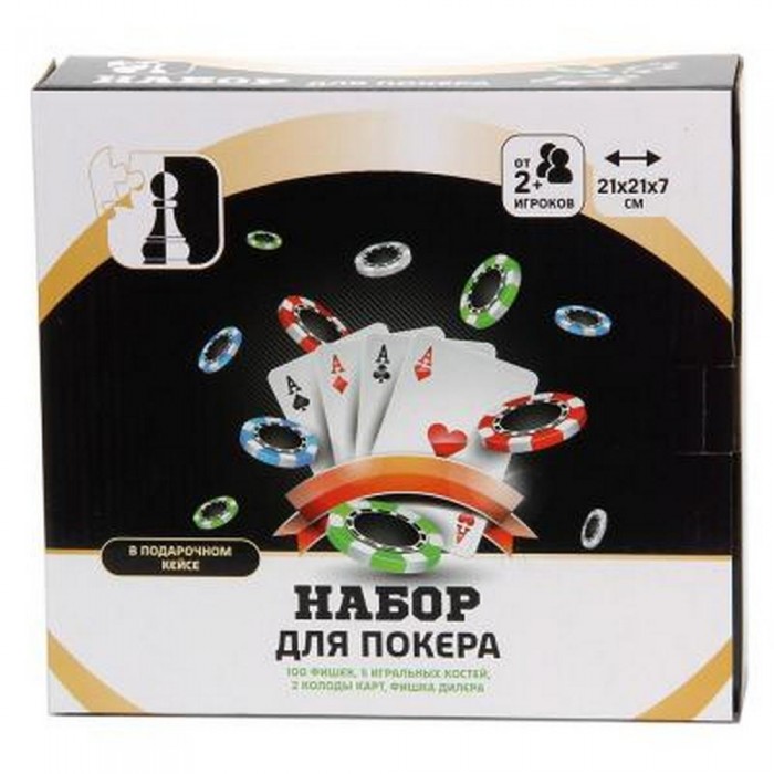 Покер игра SILAPRO Poker Case 684499 - изображение №4