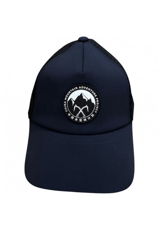 Chipiu Kailas Unclimbed Peak Trucker Hat
