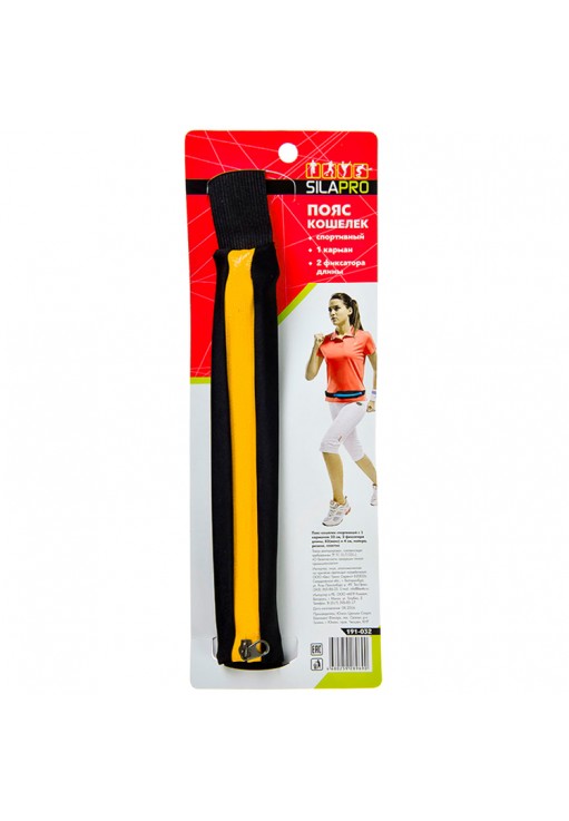 Geanta pe brau SILAPRO SPORT-59