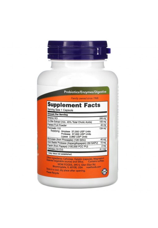 Витамины Now Foods SUPER ENZYMES  90 TABS