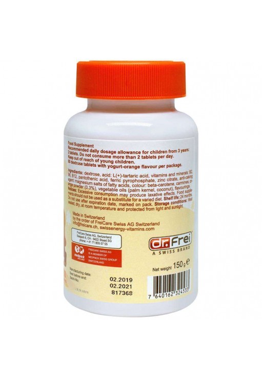 Витамины Swiss Energy Swiss Energy SMART BRAIN caps N60