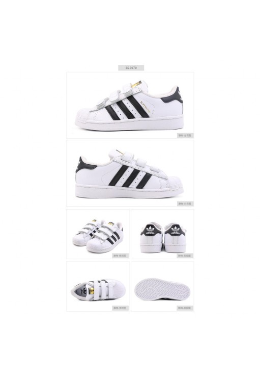 Кроссовки Adidas SUPERSTAR CF C