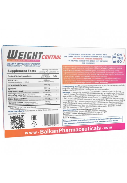 Ацетил-Л-Карнитин Balkan Pharmaceuticals WEIGHT CONTROL FATBURNER powder N30 8.8 gr