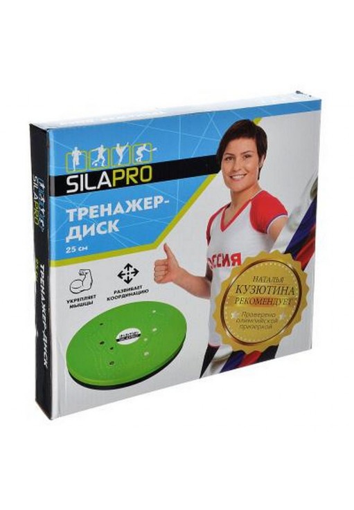 Disc fitnes SILAPRO Health disc