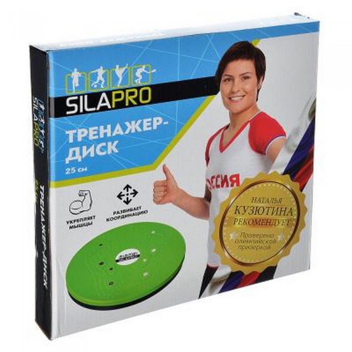 Фитнес-диск SILAPRO Health disc SPORT-76 - 2