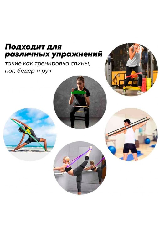 Banda elastica  nivel 6/ 65-75 kg SILAPRO Elastic band