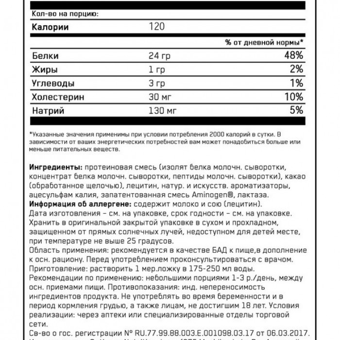 Сывороточный протеин Optimum Nutrition ON 100% WHEY GOLD DBL RICH CHOCOLATE 2LB 10316671111981 - изображение №3