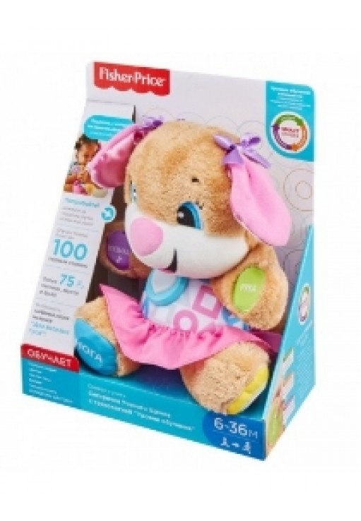 Jucarii moale Mattel FPP81