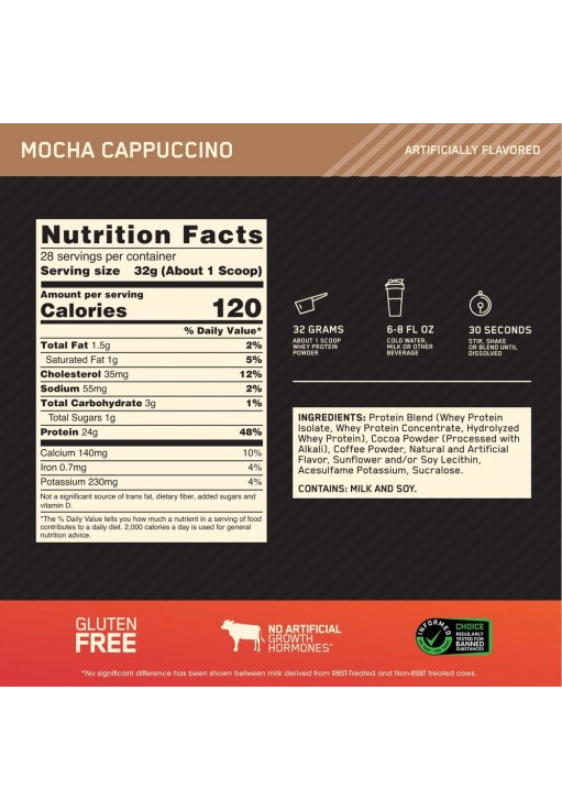 Сывороточный протеин Optimum Nutrition Mocha Cappuccino