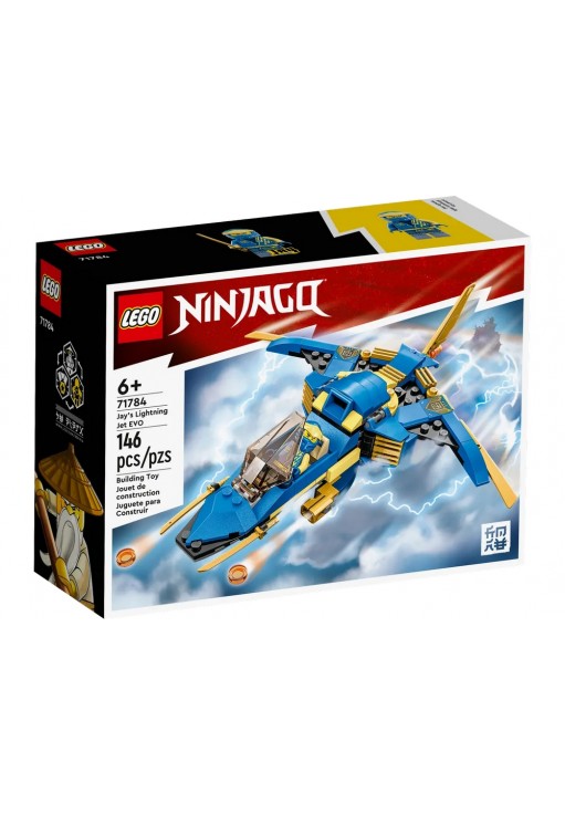 Конструкторы Lego 71784