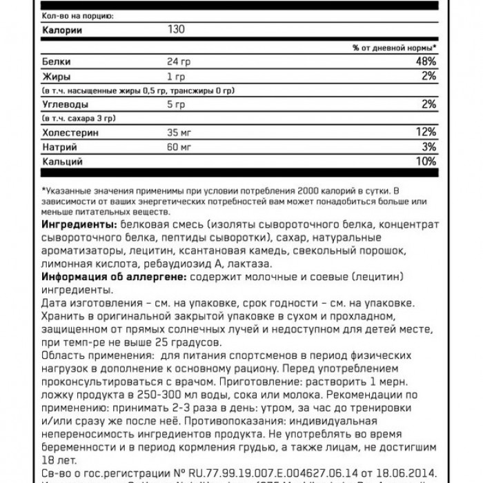 Proteine din zer Optimum Nutrition ON 100% NAT WGS GLUTEN FREE STRAW 4.80LB 1059589 - 3