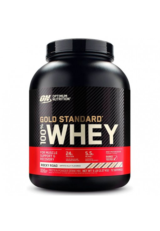 Сывороточный протеин Optimum Nutrition ON 100% WHEY GOLD ROCKY ROAD 5LB