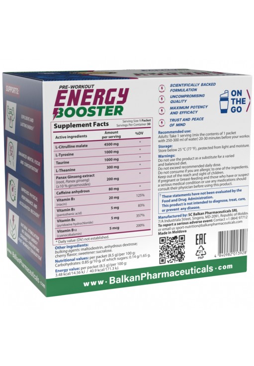 Энергетические добавки Balkan Pharmaceuticals ENERGY BOOSTER powder N30 8.5 gr