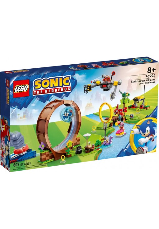 Constructori Lego 76994