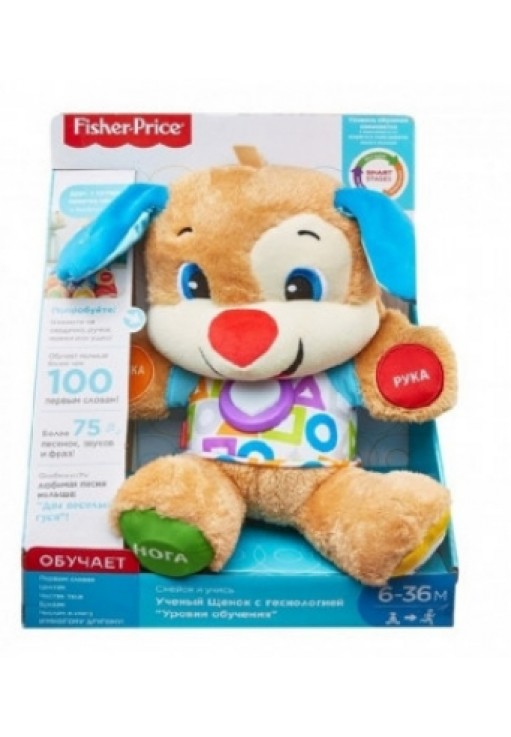 Jucarii moale Mattel FPN99 