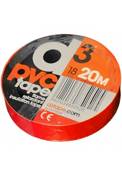 Лента ПВХ маркировочная d3 PVC Sports Tape 18mm