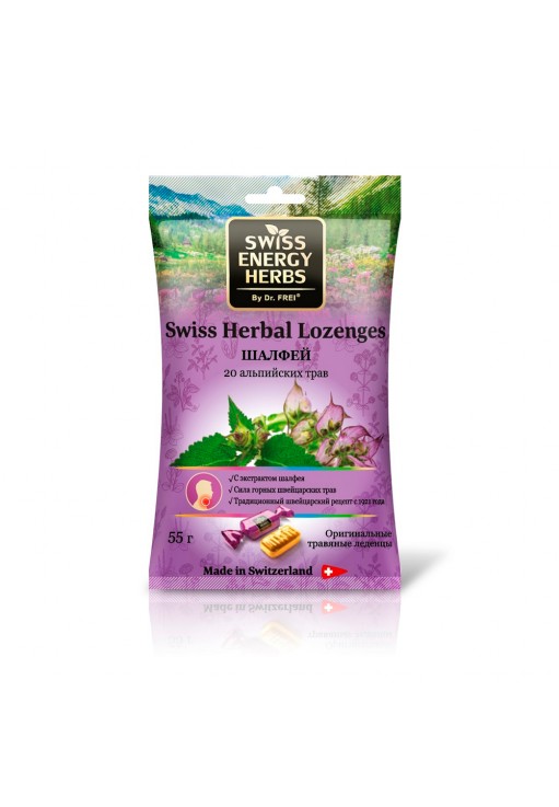Витамины Swiss Energy 20 herbs SALVIE
