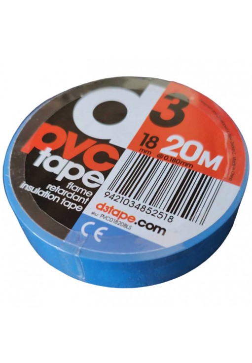 Лента ПВХ маркировочная d3 PVC Sports Tape 18mm