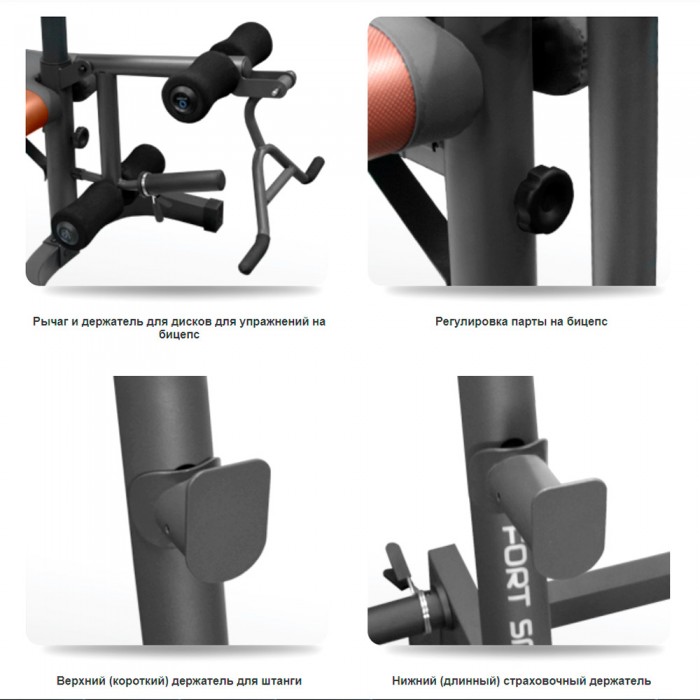 Scaun p/u ridicarea greutatilor OXYGEN FORT_SMITH FORT_SMITH - 2