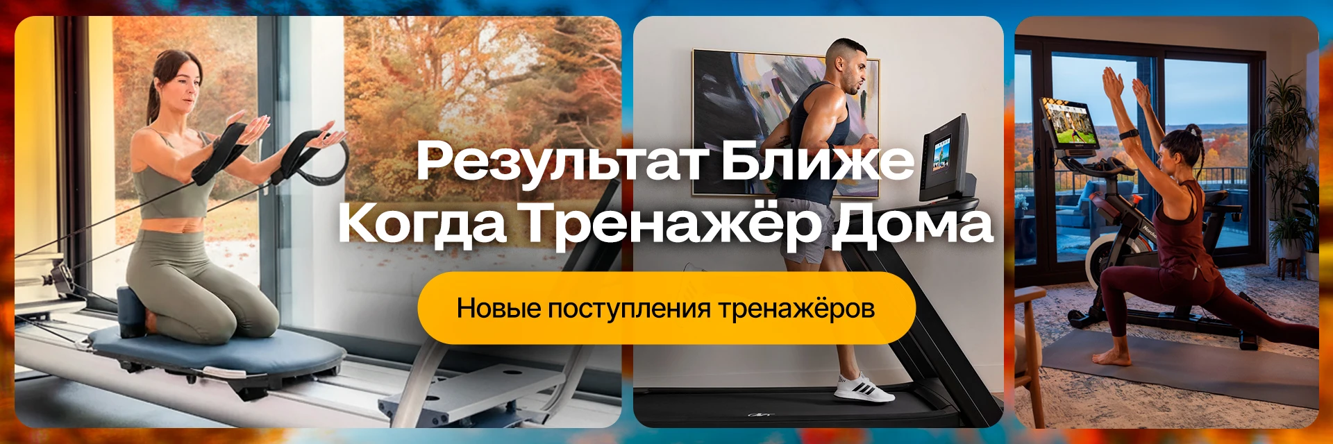 Баннер №6