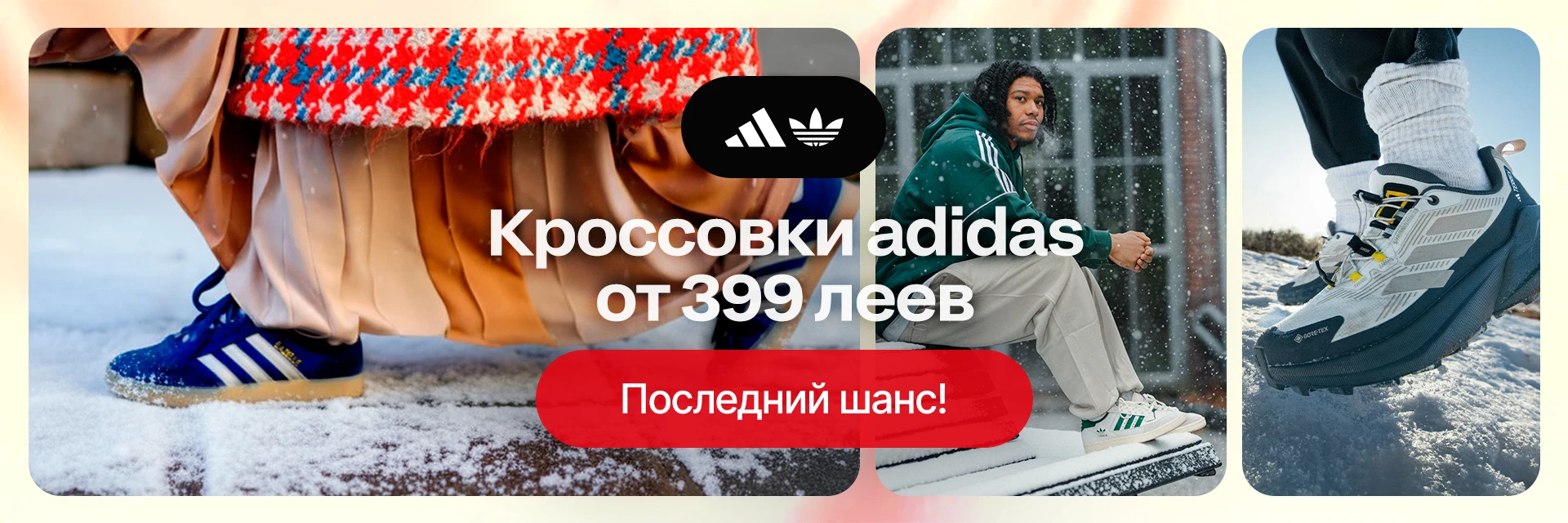 Баннер №9