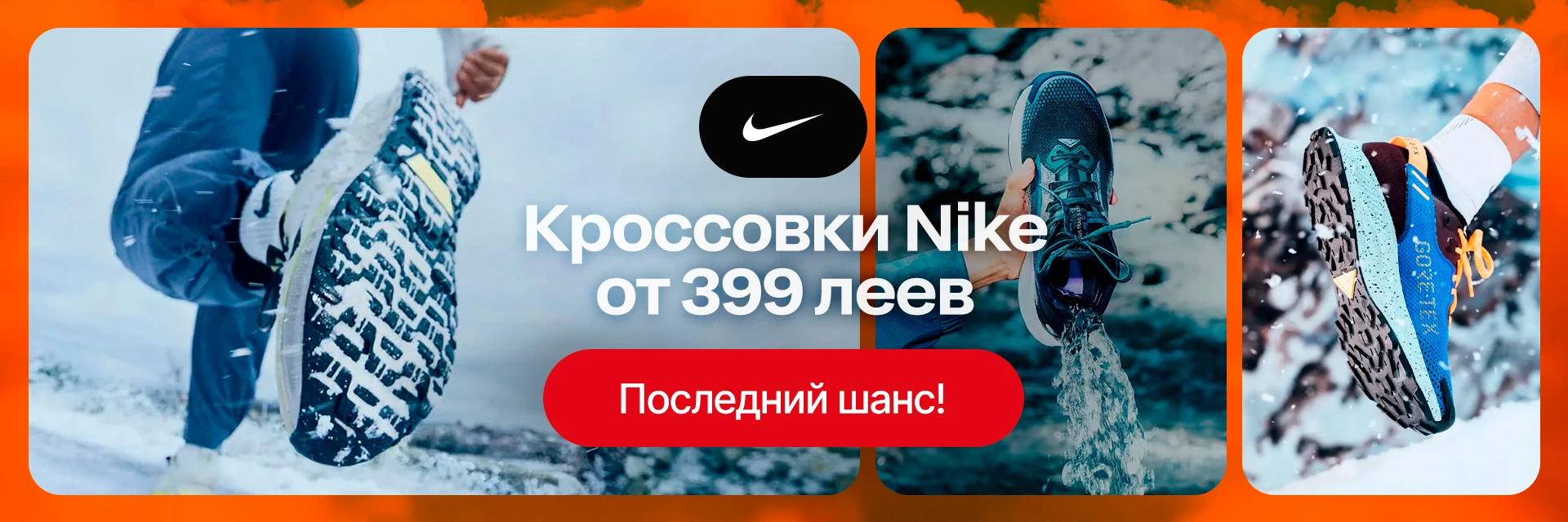 Баннер №10